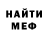 АМФЕТАМИН Розовый Danil NekrestOFF