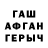 АМФЕТАМИН VHQ webizco