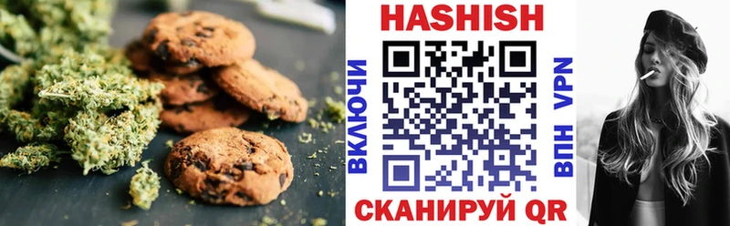 Печенье с ТГК марихуана Гай