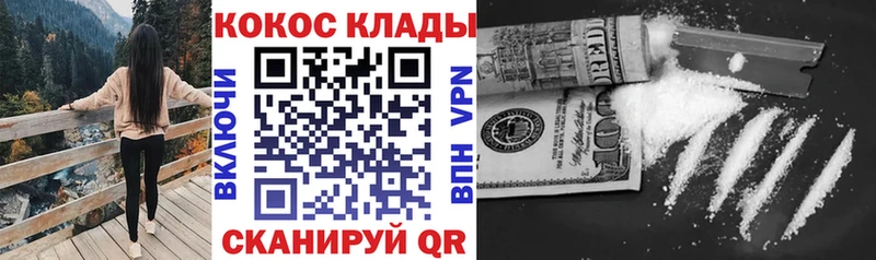 hydra онион  Гай  COCAIN Columbia 