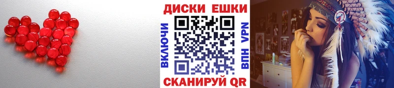 Ecstasy Дубай купить наркотик Гай