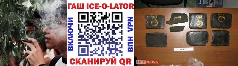 Гашиш индика сатива Гай