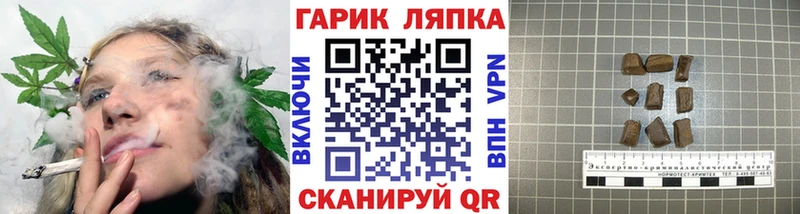 ГАШИШ хэш Гай