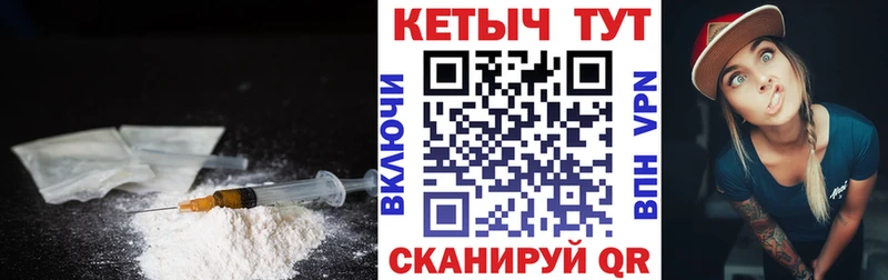 Кетамин VHQ  hydra   Гай 