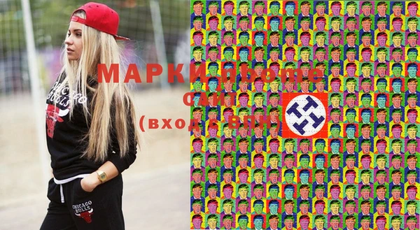 гашиш Балахна