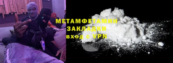 таблы Арсеньев