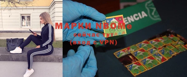 гашиш Балахна