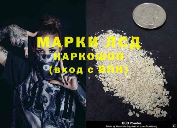 гашиш Балахна