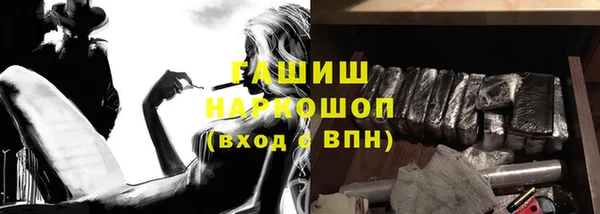 гашиш Балахна