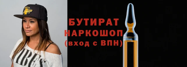 MDMA Балабаново