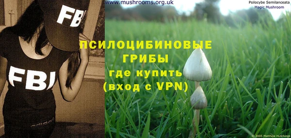 MDMA Балабаново