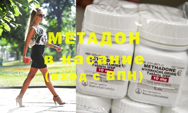 MDMA Балабаново
