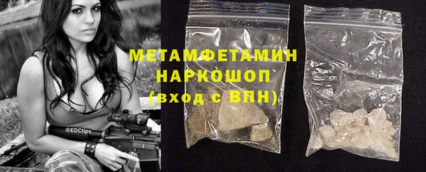 MDMA Балабаново