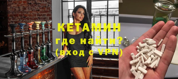 MDMA Балабаново