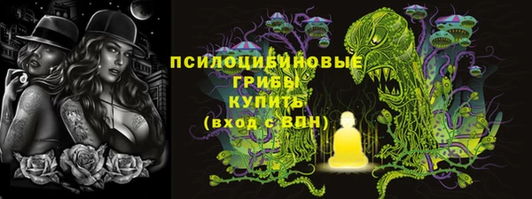 MDMA Балабаново