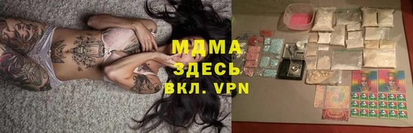 MDMA Балабаново