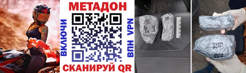 МЕТАДОН белоснежный  Гай 