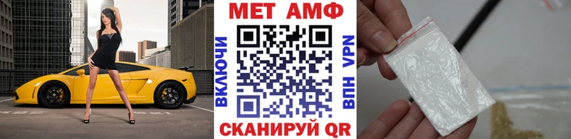 где можно купить наркотик  Гай  Метамфетамин мет 