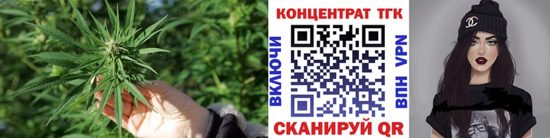 ТГК вейп с тгк  Гай 